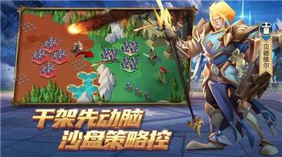 拔剑称王游戏图3