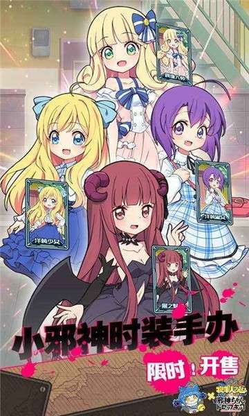牧羊人之心南瓜灯与死灵少女图2
