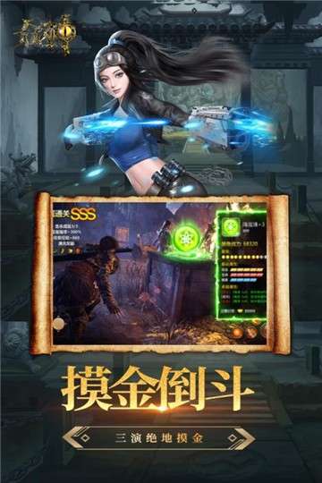 众神游戏图2