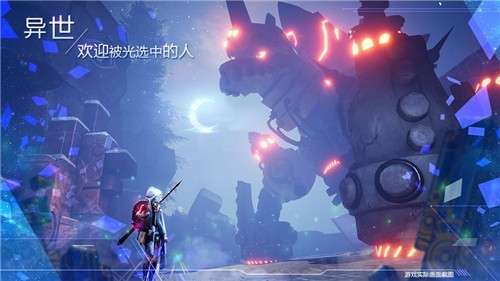 腾讯诺亚之心图1