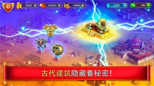 帝国的摇篮图1