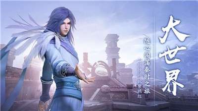 秦时明月世界玲珑辩合图4