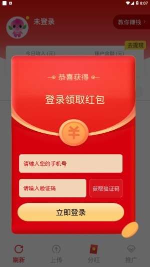 极速转短视频图2