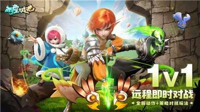 两座城池v1.5.2图4