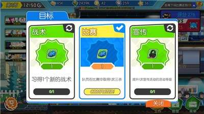 电竞传奇游戏图4