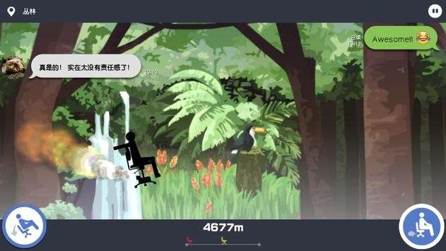 我今天不想上班图1