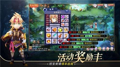 梦幻单机版手机游戏图4