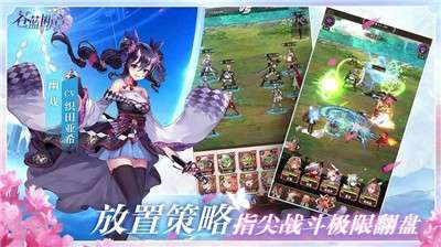 苍蓝断章九游版图4