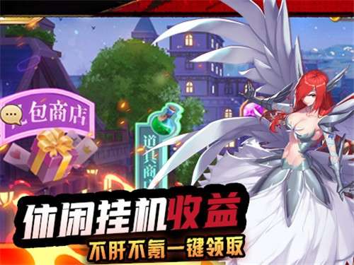 妖精的尾巴勇气之旅图1