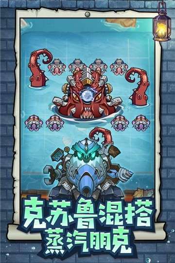 巨像骑士团互通版图1