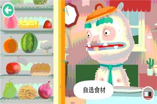 托卡厨房2中文版游戏图3