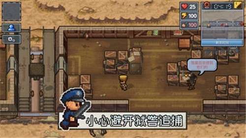 逃脱者困境突围图5