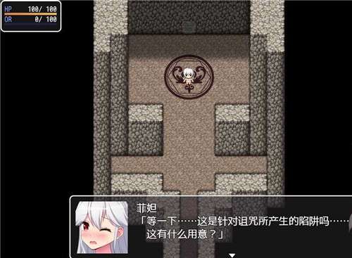 巫女菲妲与迷宫图3