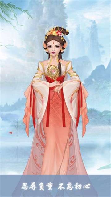 女帝成长计划安卓版图3