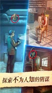 死无对证手游图2