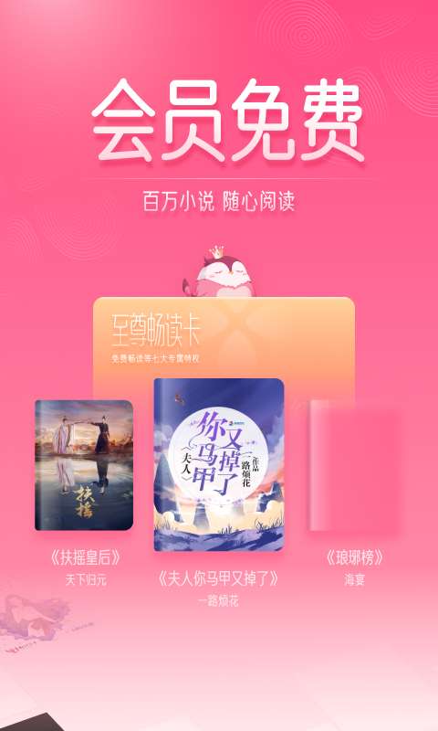 红袖读书图3