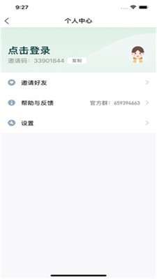 欢乐果园手游图3