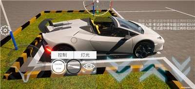 科目二模拟手游图3