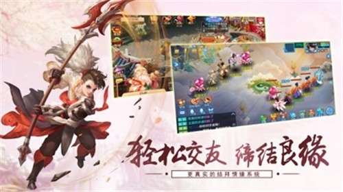 幻灵传说手游图2