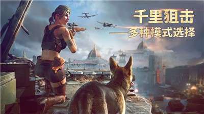 胜利之吻安卓图2
