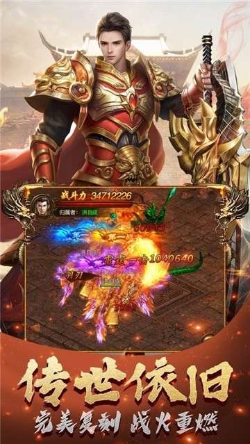 屠龙破晓传世服图4