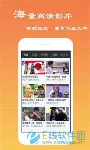电影天堂图1