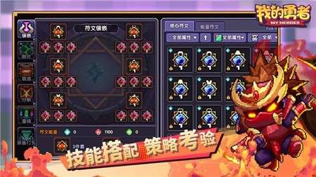 我的勇者万圣节版图3