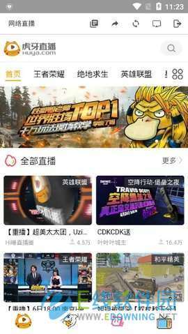 阿宝影视图1