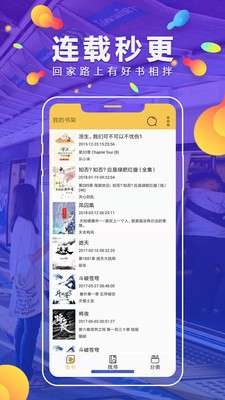 青柠免费小说图3