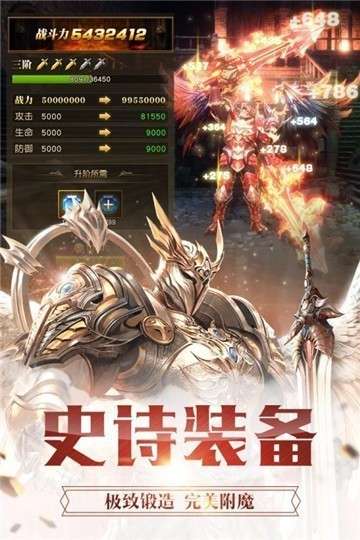 九州剑来安卓版图1