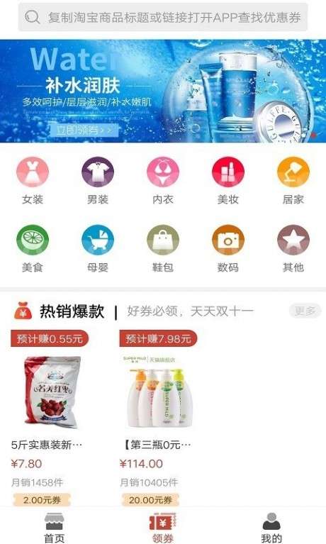 豆子优品图1