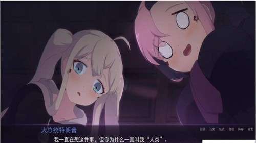 死神才没这么萌汉化版图2