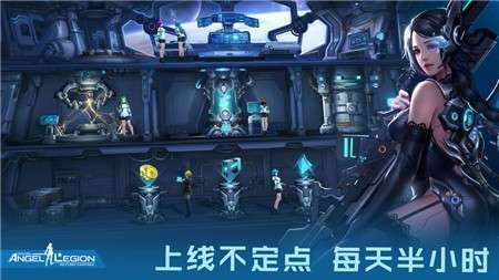女神星球手机版图2