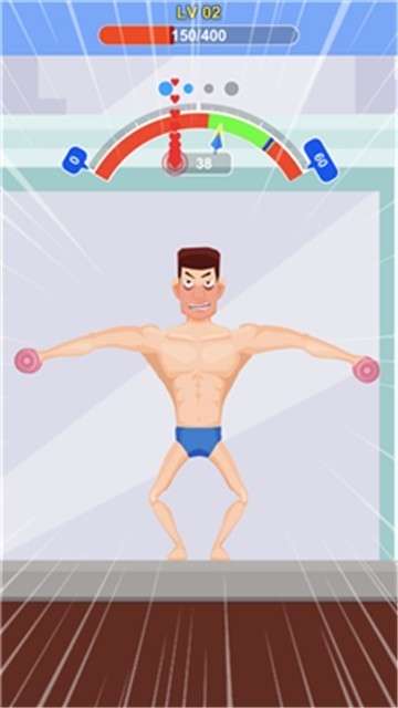 宅男减肥游戏图4