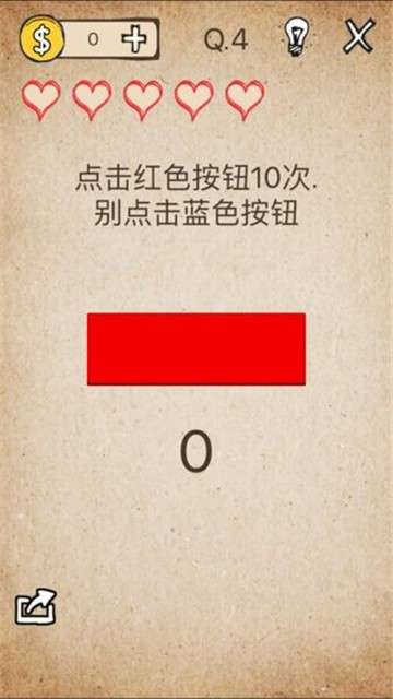 还有这种操作游戏图5