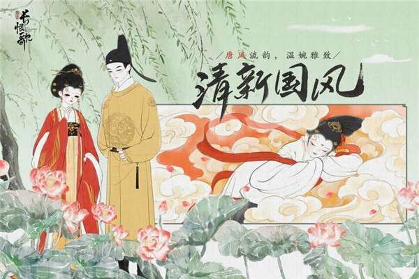 画境长恨歌安卓版手游图2
