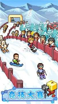 闪耀滑雪场物语中文版图5