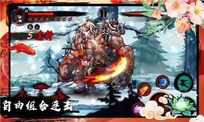 九黎无限连击图2