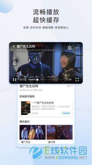 蝴蝶影视图2