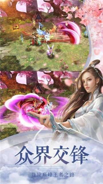 天行道之伏妖异闻录官网版图2