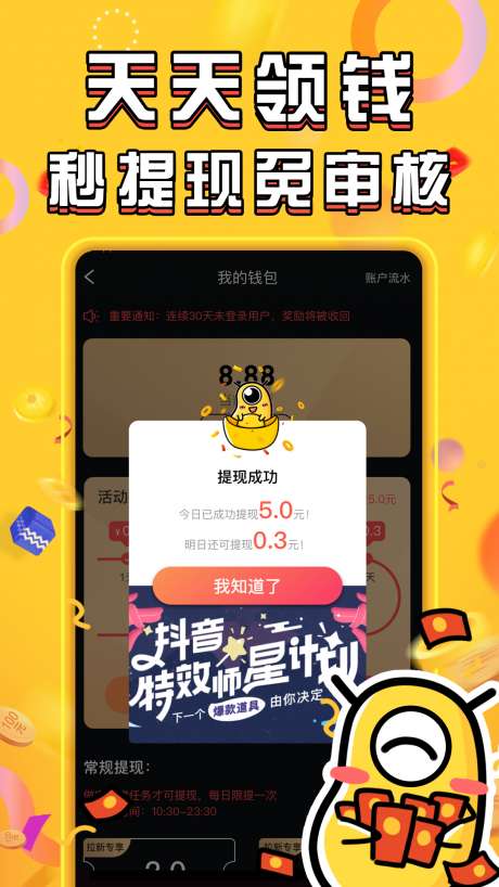 长豆短视频图1