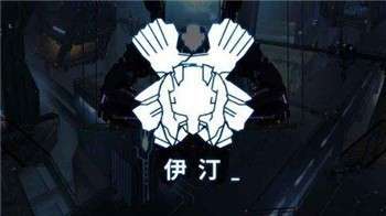 艾希手游安卓版图2