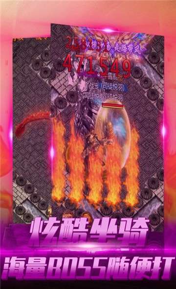 大洋传奇图3