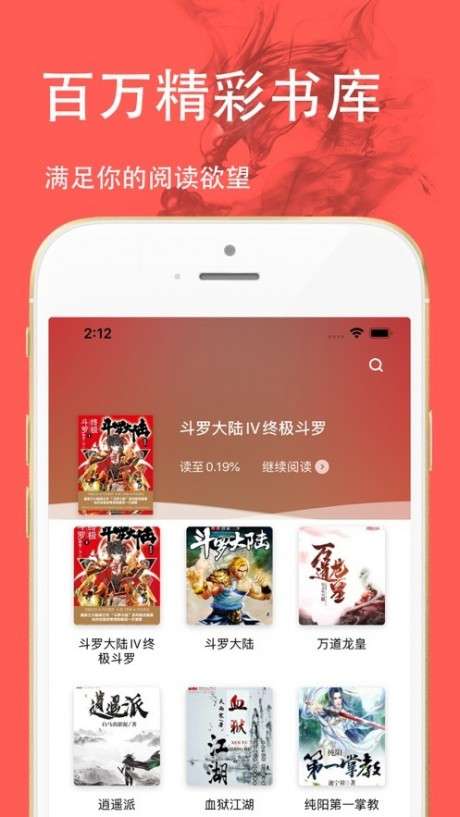 三点小说图4