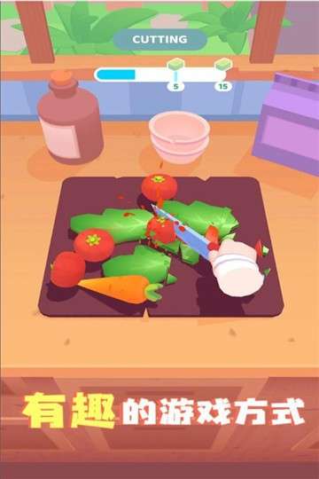 料理模拟器手机版图3