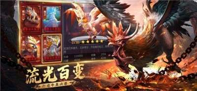 山海经虚鲲传图4