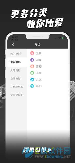 腰果影视官网版图2