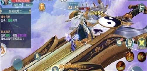 九州寻仙传手游图1