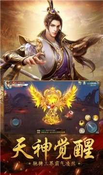 青云修神图3