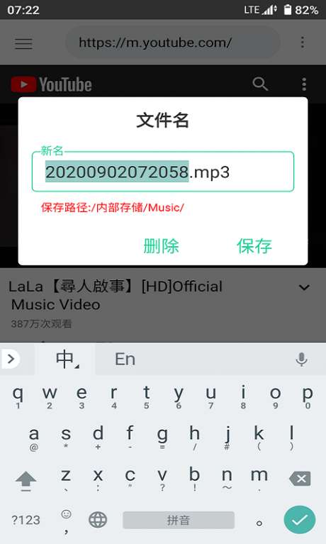 吸音者图4